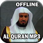 Al Ghamdi Full Quran Mp3 Audio biểu tượng