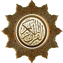 Tafsir Al Qur'an Terlengkap Dan Al Quran Latin APK