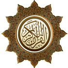 Tafsir Al Qur'an Terlengkap Dan Al Quran Latin icon
