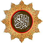 Ilmu Tajwid Dasar Dan Al Qur'an Latin 114 Surat icône