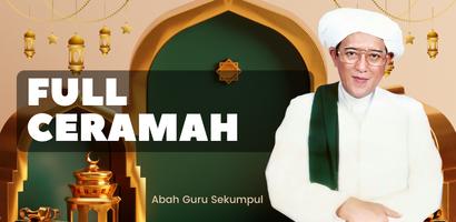 Guru Sekumpul Sholawat&Tahlil ภาพหน้าจอ 2