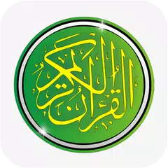 Al Quran Latin Dan Arab Pemula