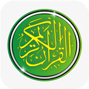 Al Quran Latin Dan Arab Pemula APK