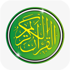 Al Quran Latin Dan Arab Pemula Zeichen