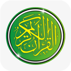 Al Quran Latin Dan Arab Pemula ícone