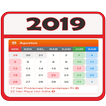 Kalender 2019 Tanggal Merah Dan Hari Libur Lengkap