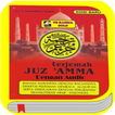 Juz Amma Terjemah Dengan Audio Lengkap