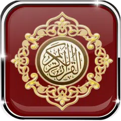 Al-Quran Latin Terjemah Tajwid XAPK download