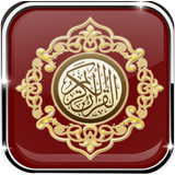 Al-Quran Latin Terjemah Tajwid आइकन