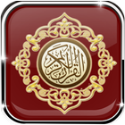 Al-Quran Latin Terjemah Tajwid आइकन