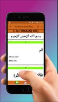 Al-Quran Latin Terjemah Tajwid screenshot 2