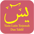 ikon Surat Yasin Dan Dzikir Tahlil
