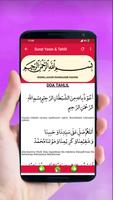 Surat Yasin Dan Dzikir Tahlil screenshot 3