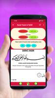 Surat Yasin Dan Dzikir Tahlil screenshot 1