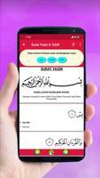 Surat Yasin Dan Dzikir Tahlil capture d'écran 2