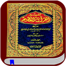 Kitab Kuning Terjemah Indonesia APK