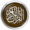 Al Qur'an Latin Terjemahan Lengkap 2019