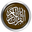 Al Qur'an Latin Terjemahan Lengkap 2019 APK