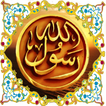 Top 2019 Sholawat Atas Nabi Terlengkap Ful Offline