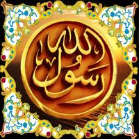 Top 2019 Sholawat Atas Nabi gönderen