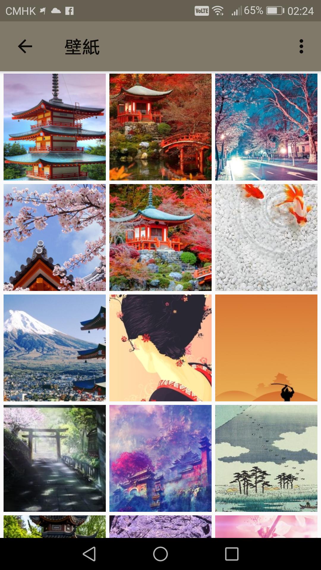 Japanese National Anthem Wallpaper Ringtones For Android Apk Download