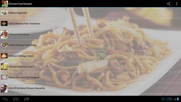 Chinese Food Recipes! screenshot 3