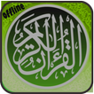 Muhammad taha juz 30 offline