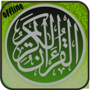 Muhammad taha juz 30 offline APK