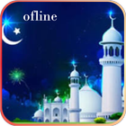 Icona Muhammad Taha Juz 29 30