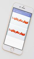 ابوبكر سالم بلفقيه Poster