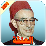 العنقة icon