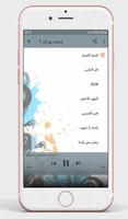 محمد وردي screenshot 1