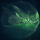Wallpaper Kaligrafi Islami Kalimat Tauhid APK