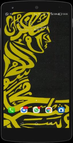 Wallpaper Kaligrafi Islami Kalimat Tauhid For Android Apk