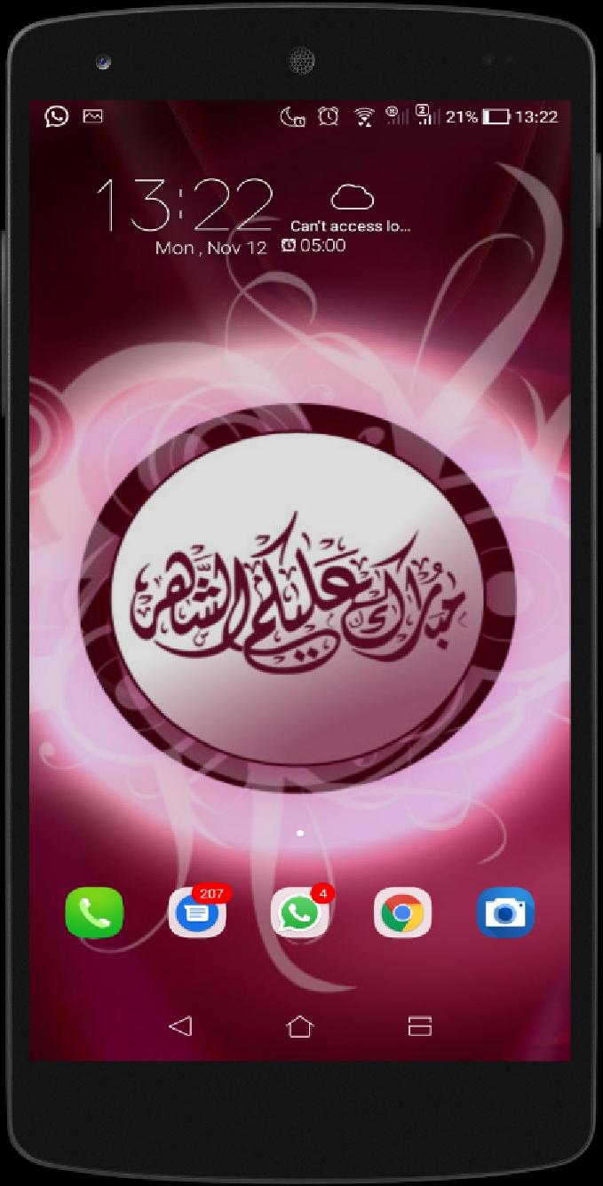 Download Gratis Gambar Wallpaper Kaligrafi Islami Kalimat Tauhid For Android Apk Download Terbaru by Cikimm.com