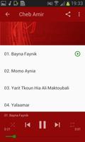Rai Mp3 截圖 2
