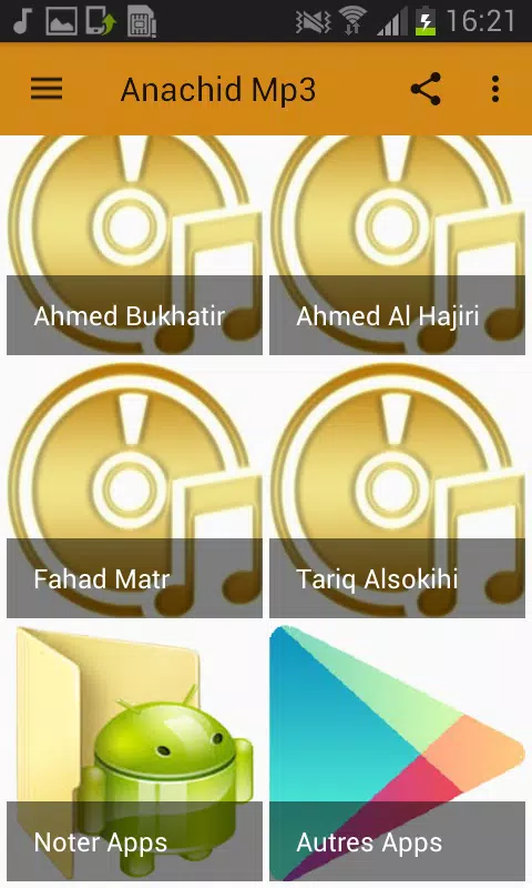 Anachid Mp3 APK pour Android Télécharger