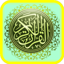 Adh-Dhuha APK