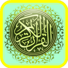 Adh-Dhuha icon