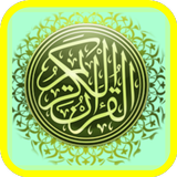آیکون‌ Adh-Dhuha