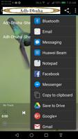 Adh-Dhuha screenshot 1