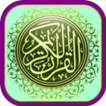 Al-Bayyinah