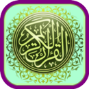 Al-Bayyinah APK