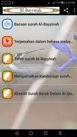 Al-Bayyinah plakat