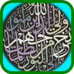 Al-Fath