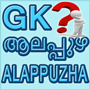 ALAPPUZHA (Malayalam GK) APK