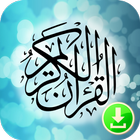 Download Quran icono