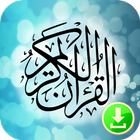 Download Quran icône