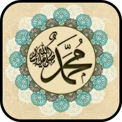 Kisah Rasulullah SAW APK download