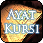 Ayat Kursi أيقونة